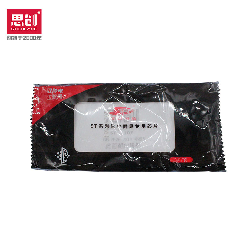 ST-1107防尘面罩滤棉