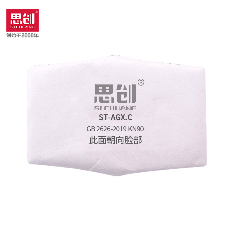 ST-AGX.C KN90防颗粒物滤棉