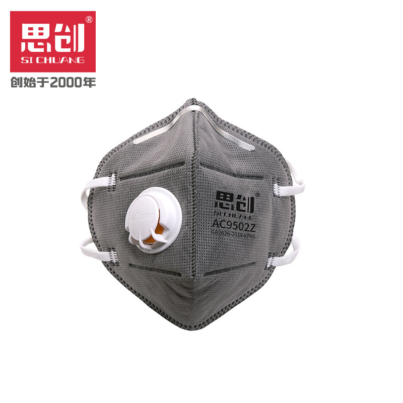 ST-AC9502Z防颗粒物呼吸器