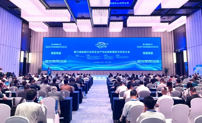 南宫集团科技亮相第三届船舶行业安全生产大会，，，，，，，，为船舶行业高质量发展护航