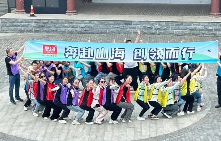 荆州南宫集团科技2024全年回顾｜创新与坚守，，，，，共绘辉煌篇章