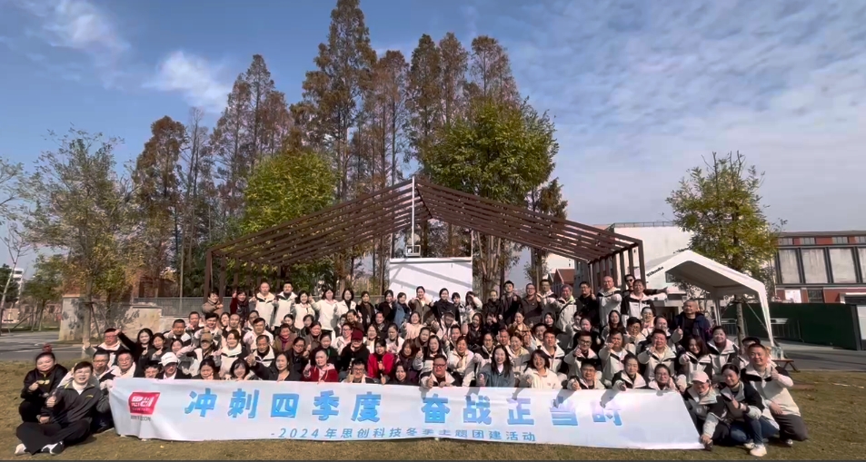 荆州南宫集团科技2024全年回顾｜创新与坚守，，，，，共绘辉煌篇章